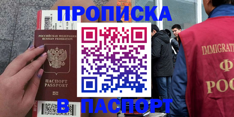 регистрация для дет. сада в Светлом